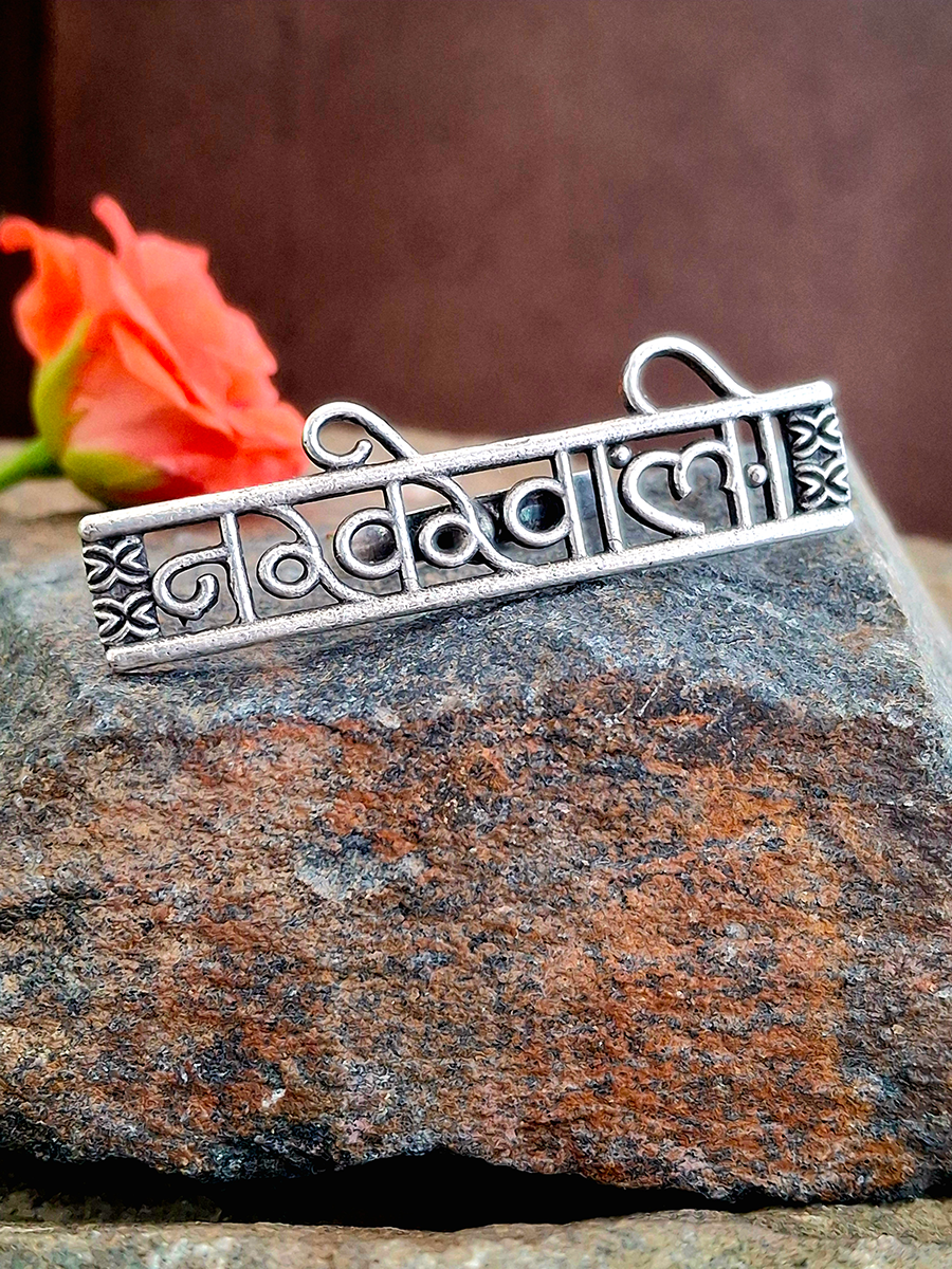 Nakhrewali Oxidiesd Silver Ring